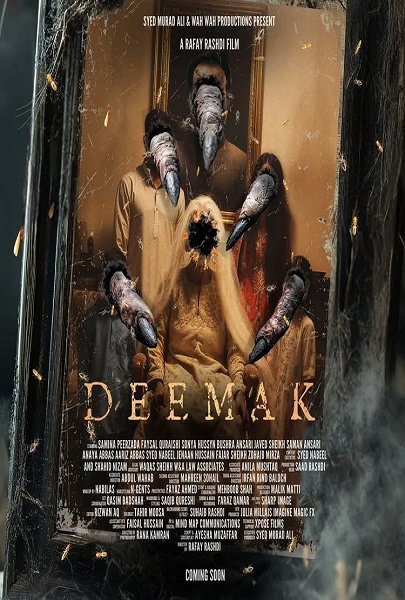 DEEMAK