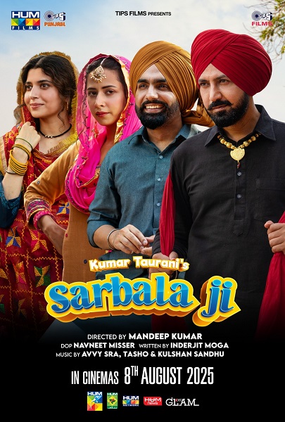 SARBALA JI