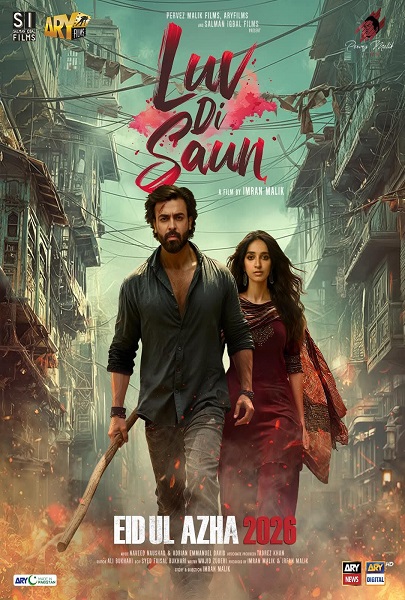 LUV DI SAUN