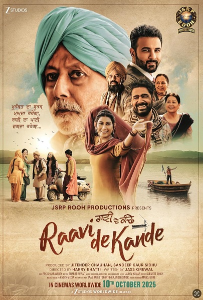 RAAVI DE KANDE