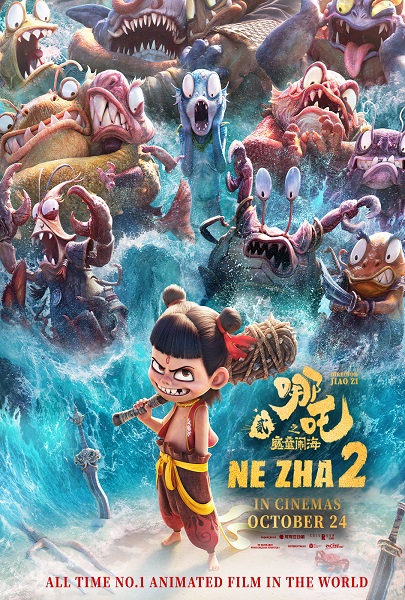 NE ZHA 2 (CHINESE WITH ENG SUBTITLE)