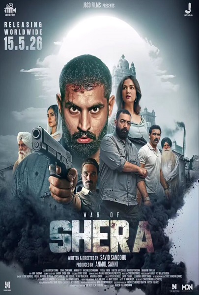 SHERA