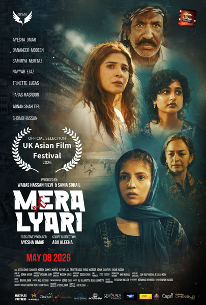 MERA LYARI