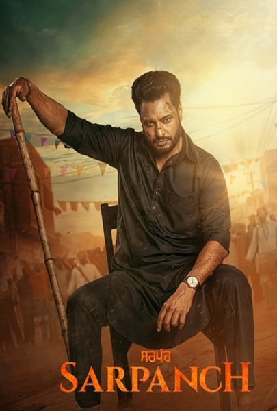 SARPANCH