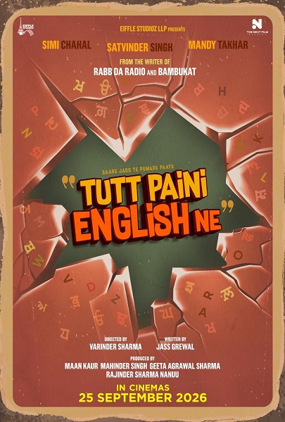 TUTT PAINI ENGLISH NE