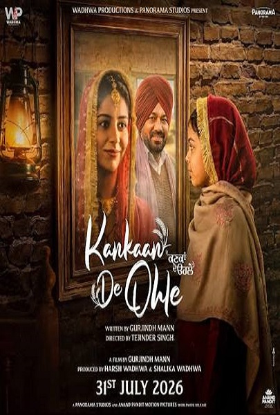 KANKAAN DE OHLE