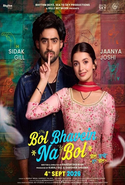 BOL BHAVEIN NA BOL