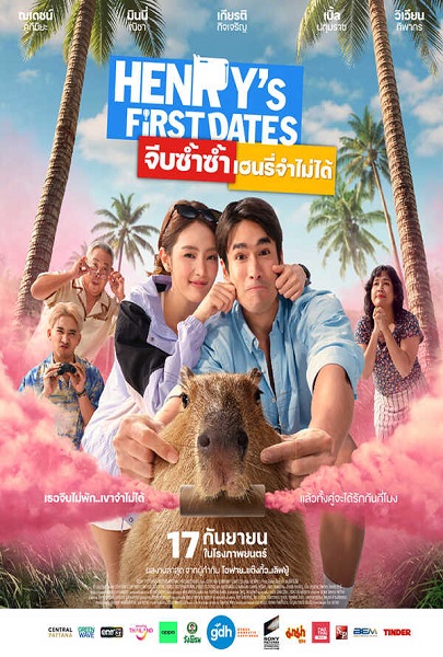 HENRY'S FIRST DATE