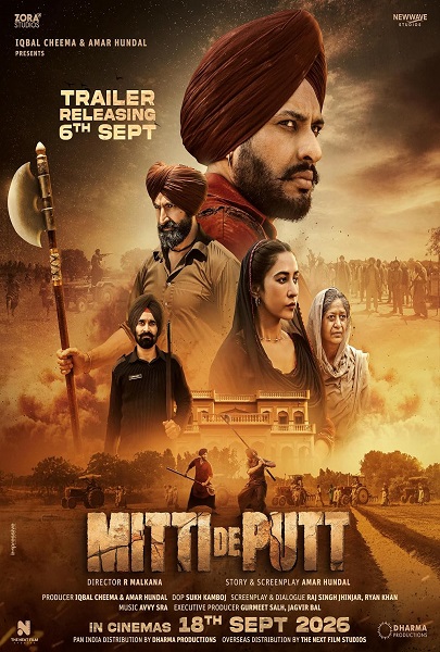 MITTI DE PUTT