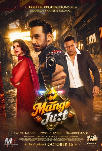 MANGO JUTT