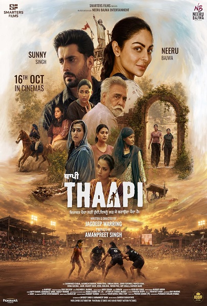 THAAPI